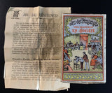 19th-century Party Game, Jeu des Pénitences, Très Récréatif en Société, by Simonin-Cuny