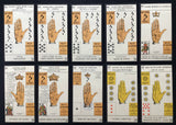 c.1930 Nouveau Jeu De La Main Antique Palmistry Cards