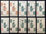c.1930 Nouveau Jeu De La Main Antique Palmistry Cards